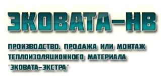 Логотип компании Эковата